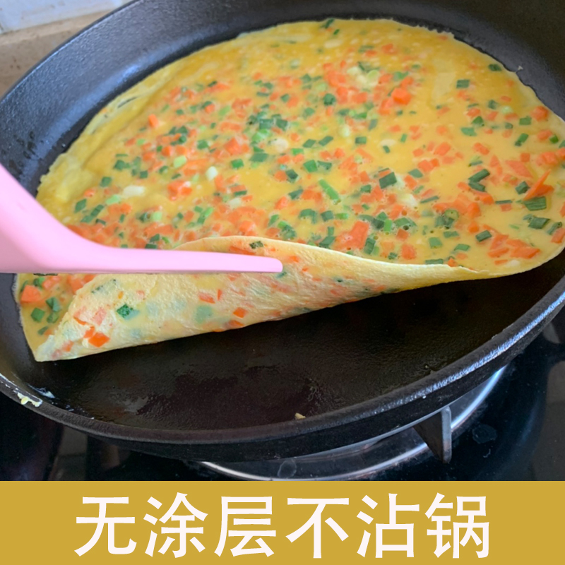 木柄家用平底锅加厚铸铁无涂层鏊子煎饼果子工具烙饼不粘手抓饼锅