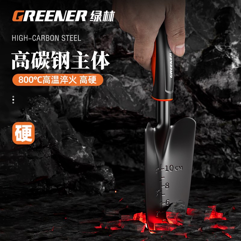 绿林种花小铲子园艺工具家用花铲养花挖土种菜专用三件套赶海套装