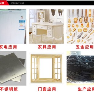 pe保护膜胶带电器家电自粘膜门窗金属五金不锈钢透明膜家具保护膜