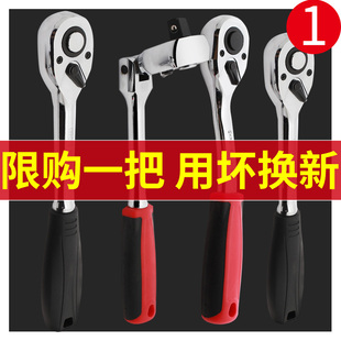HGZZ快速套筒棘輪扳手大中小飛雙向萬能扳汽修工具大扭力72齒套裝