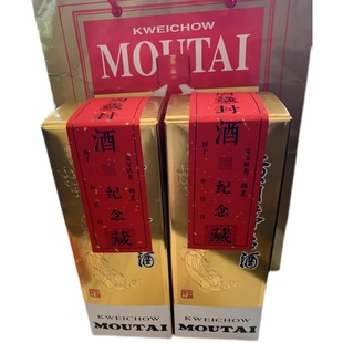 宝宝满月周岁封酒贴纸封条全包封酒膜瓶口白酒密封热缩膜酒瓶