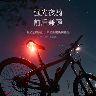 自行车灯夜骑前灯远近防水手电筒强光充电长续航儿童单车山地车灯
