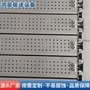 金属铸件板L链输送带工装 链板输送带不锈钢板链传送带 折弯链板厂