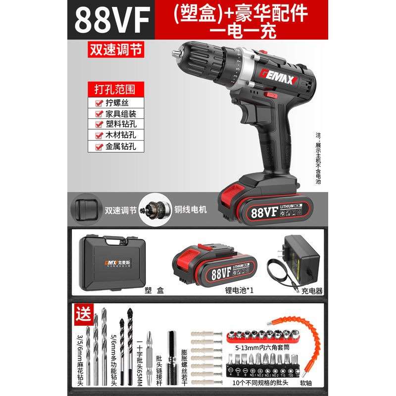 新品锂电钻小手钻充电式22A0V多功能家用电动螺丝刀手电转