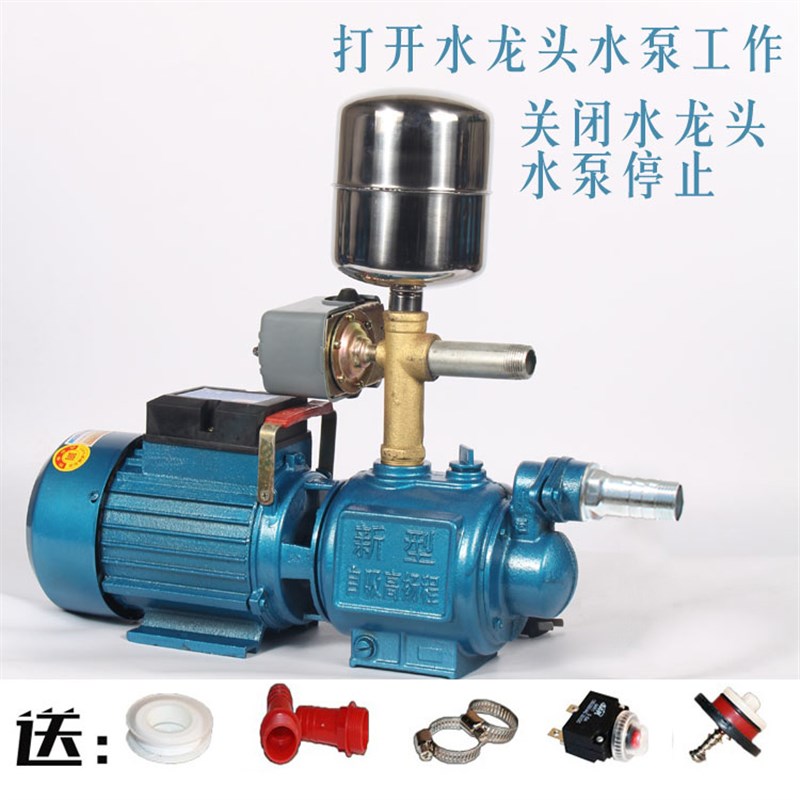 新品不锈钢家e用自吸泵o 自来水增压泵 全自动螺杆泵水井抽水泵无