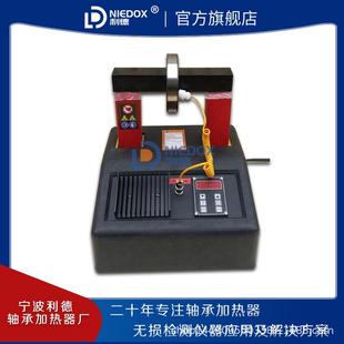 2.5台式 ZJY 轴承加热器厂家技术参数温控时控自动消磁质保