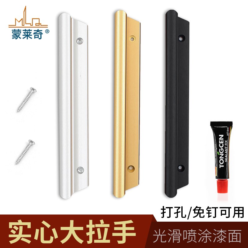 推拉移门大拉手大门把手免打孔办公室移门塑钢铝合金阳台移门拉手