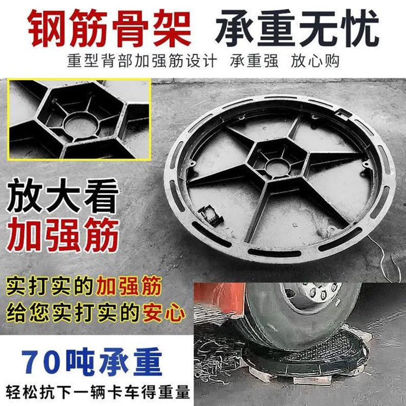 球墨铸铁井盖下水道市政雨水污水井盖700*800 圆形重型过车盖板