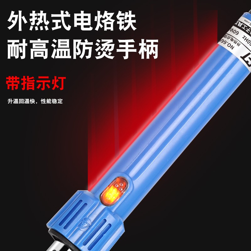 黄花电烙铁外热60W40W30W恒温家用电焊笔电子维修工具电洛铁套装