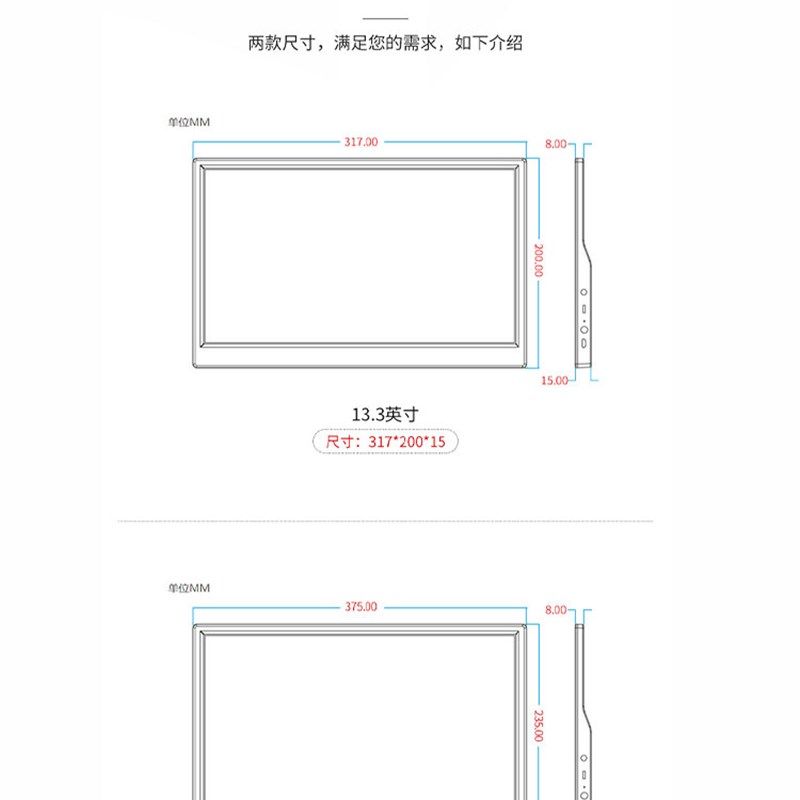电脑笔记本屏幕驱动板改装便携显示器显示屏diy套件外壳扩展副屏