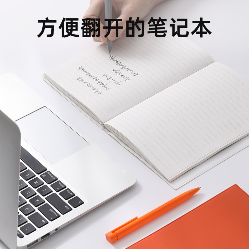 方便翻开的本子 三口a5软皮笔记本插套本带笔插可替换本芯 简约大