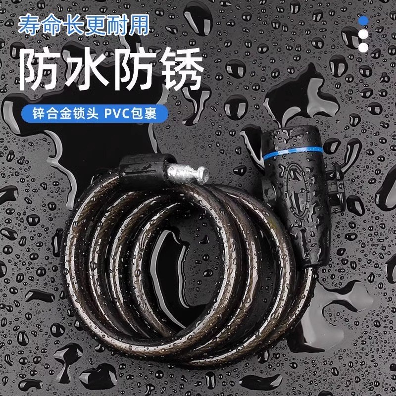 飞鸽密码锁自行车防盗锁便携五位山地车锁电动车锁摩托单车链条锁