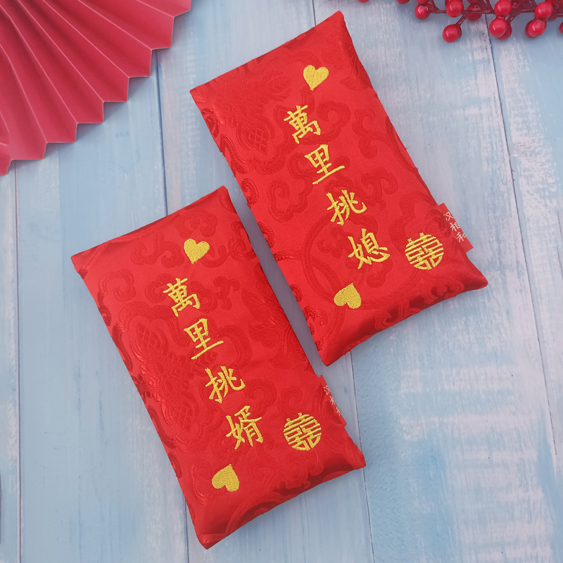 红包创意结婚万元包婚礼布艺父母敬茶新人改口包织锦个性利是封