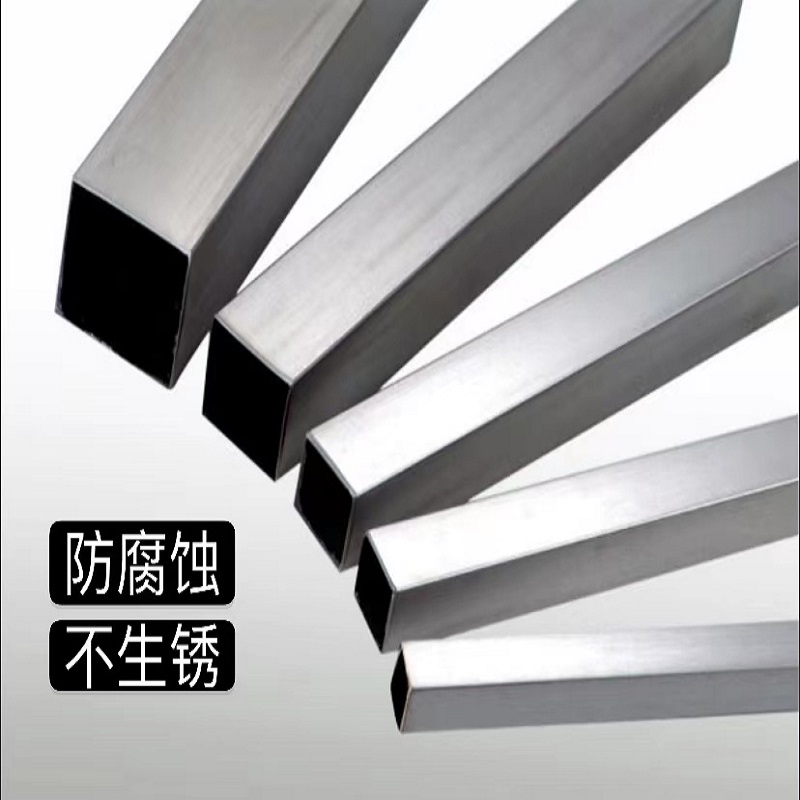 304不锈钢方管矩形管316L工业管无缝管焊管装饰管亮管零切零卖