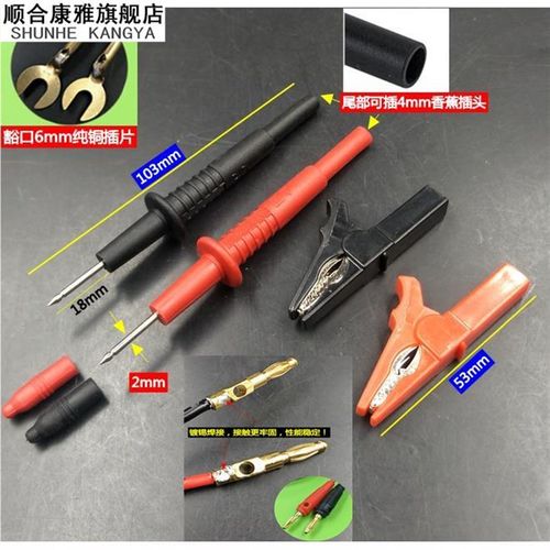 电流表夹子兆欧表连接线500V 1000V 2500V 绝缘电阻表摇表表笔 鳄