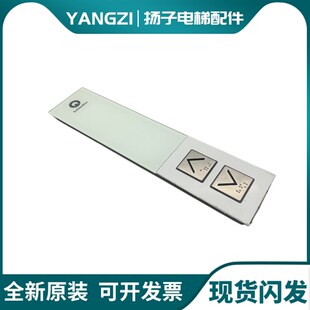 迅达3600 5400 5500外呼板59324318 59324320 57070340 57640516