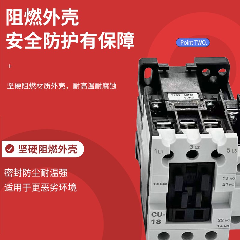 台安交流接触器CU-16/11/18/23/32R/38/40/50/65/80/AC220V/380V