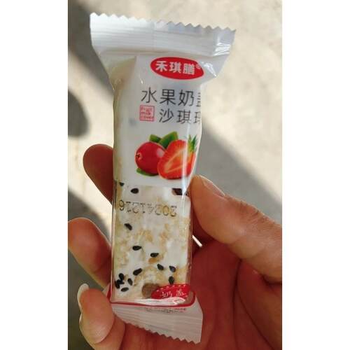 禾琪膳鲜果奶盖沙琪玛水果棉花糖休闲健康零食整箱