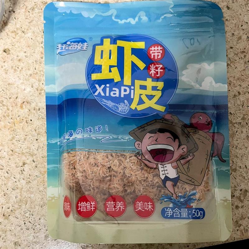 赶海娃带籽虾皮50g新鲜虾皮干高钙咸淡免洗虾皮无添加剂即食速食