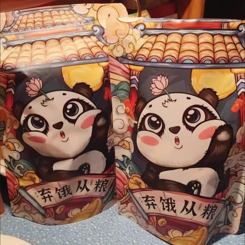 沙果干内蒙特产原味苹果干酸甜可口孕妇零食海棠果健康新鲜好吃