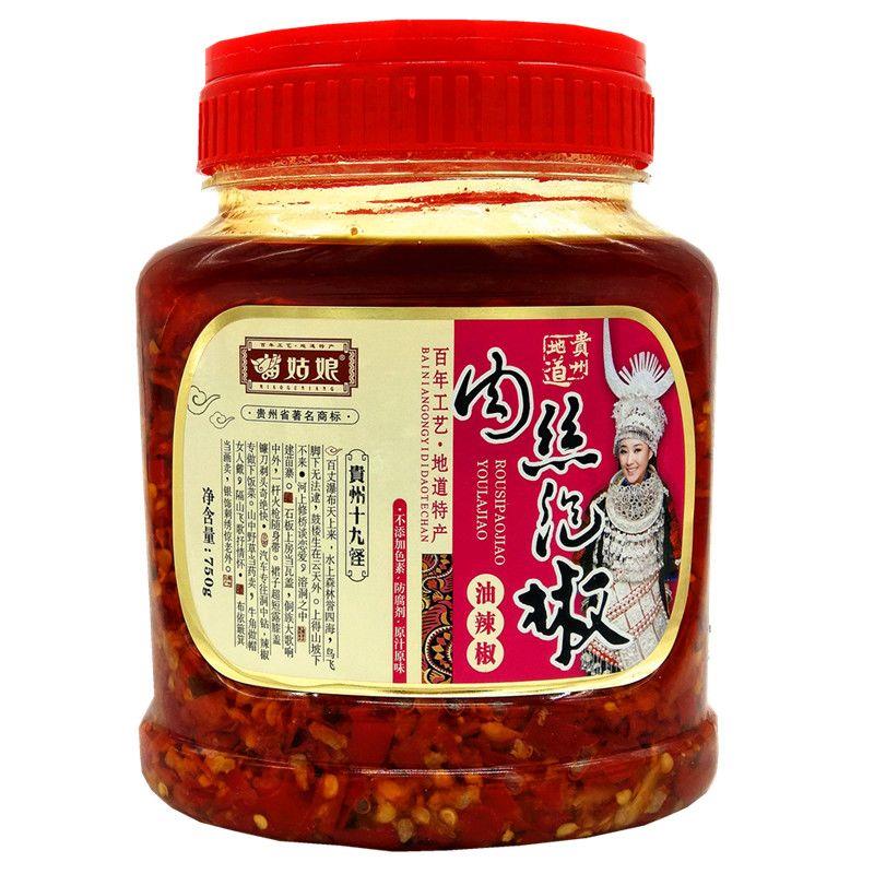 苗姑娘贵州特产肉丝泡剁750g椒辣椒农家自制超辣下饭菜拌面调味酱