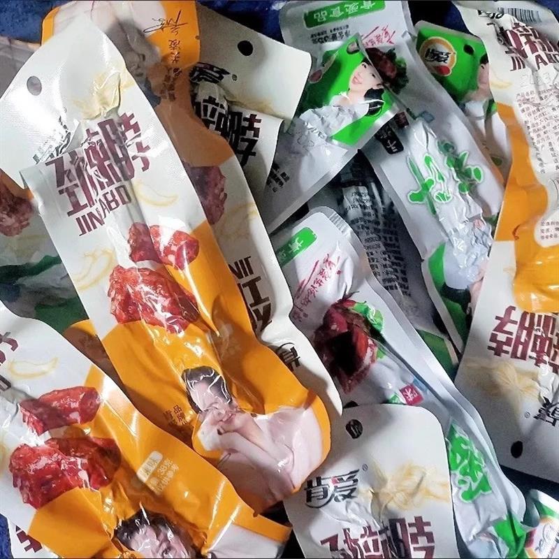 蜜汁手撕鸡脖烤脖整根香辣非风干鸡脖蜜汁鸡脖酱脖小吃零食便宜