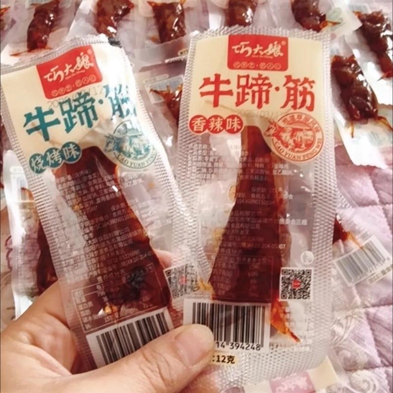 香辣牛蹄筋盒装麻辣熟牛蹄筋牛肉板筋零食装牛脚筋小包牛筋