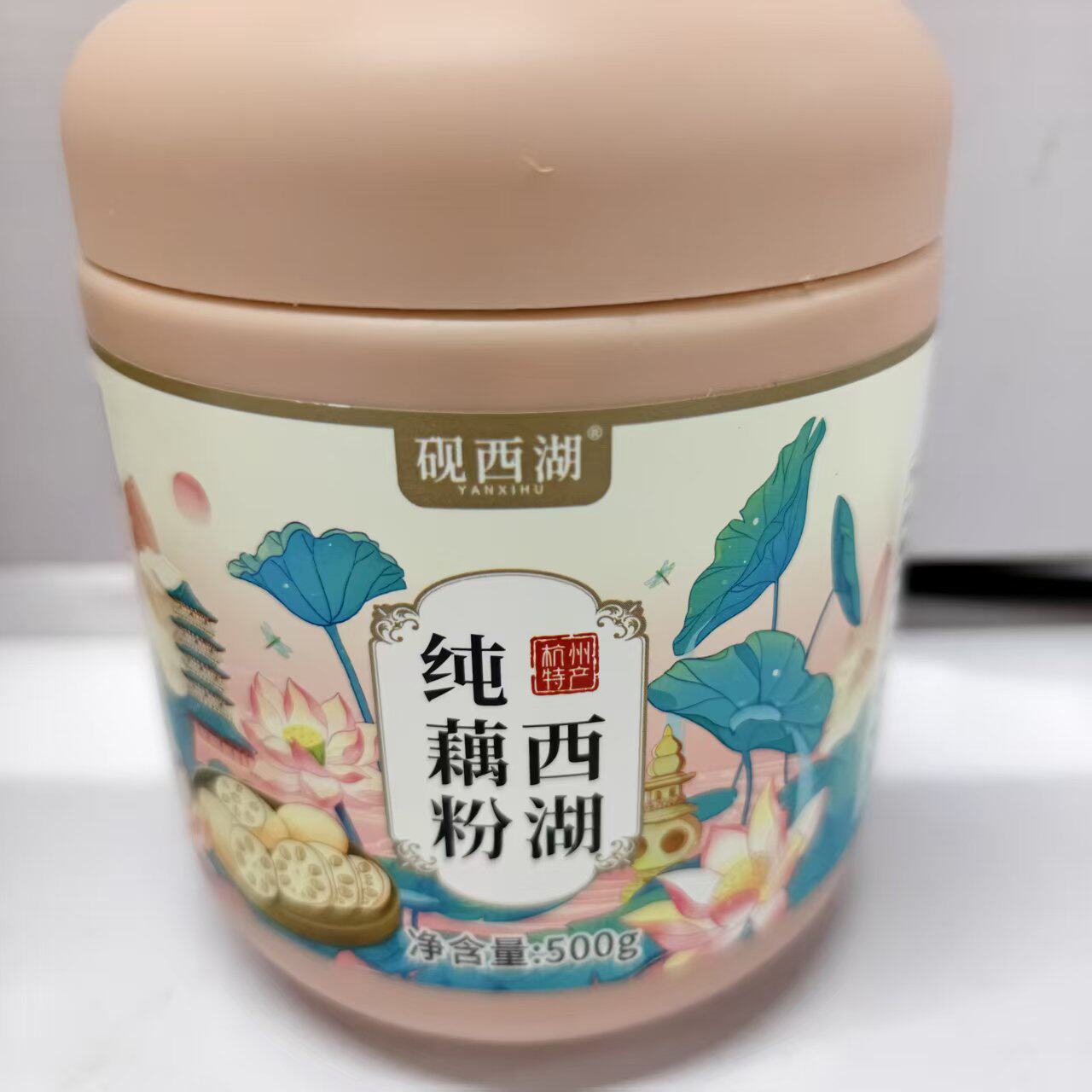 新品西湖纯藕粉杭州特产老红藕粉零蔗糖