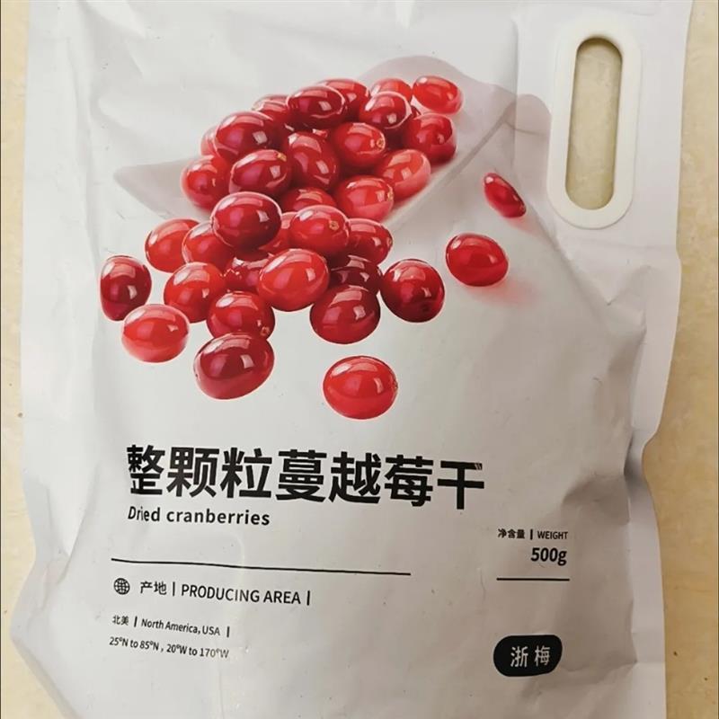 浙梅蔓越莓干500g烘焙新鲜无添加剂小包装袋装儿童孕妇休闲零食