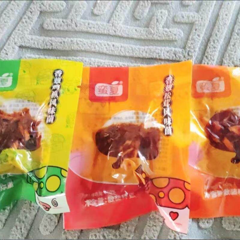 云南即食美味菌子山珍菌风味零食鸡枞松茸牛肝菌独立包装小吃