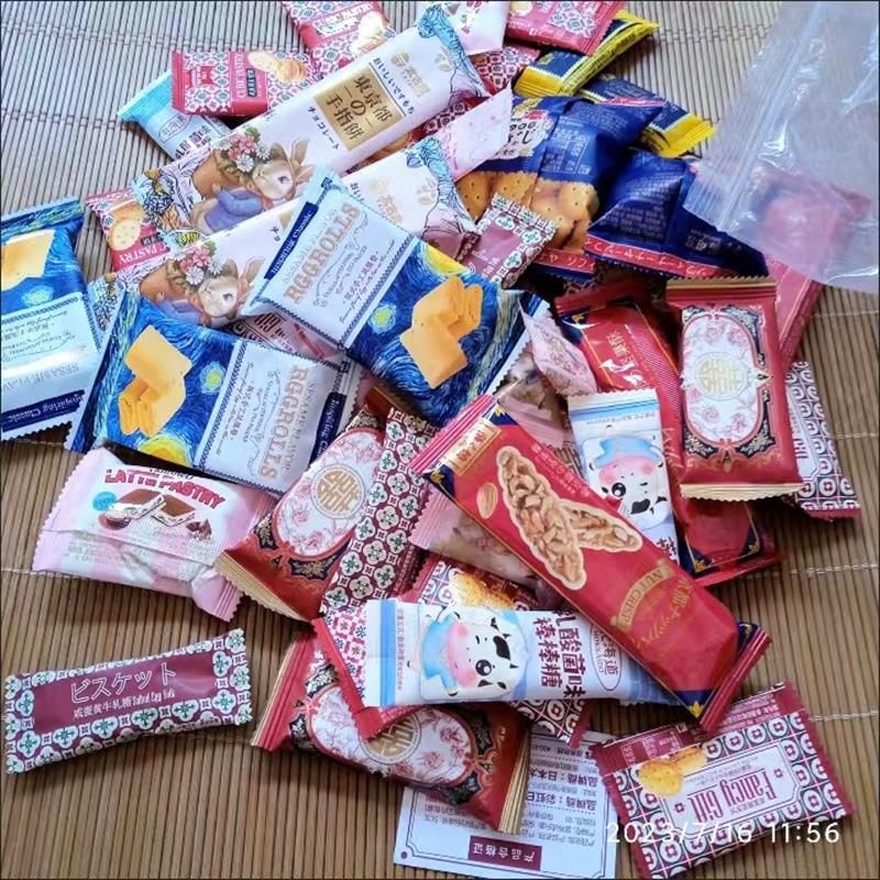 彩虹日记松塔曲奇喜饼牛轧独立包装即食正宗雪花酥混装休闲零食