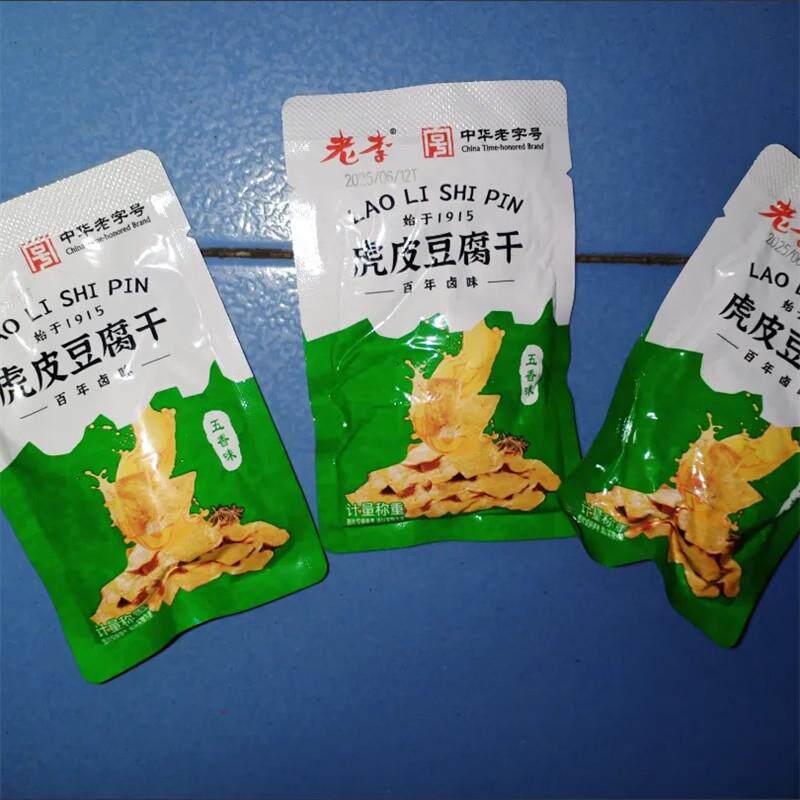 老李豆腐干小包装慢卤五香味素食虎皮豆干温州特产休闲零食小吃