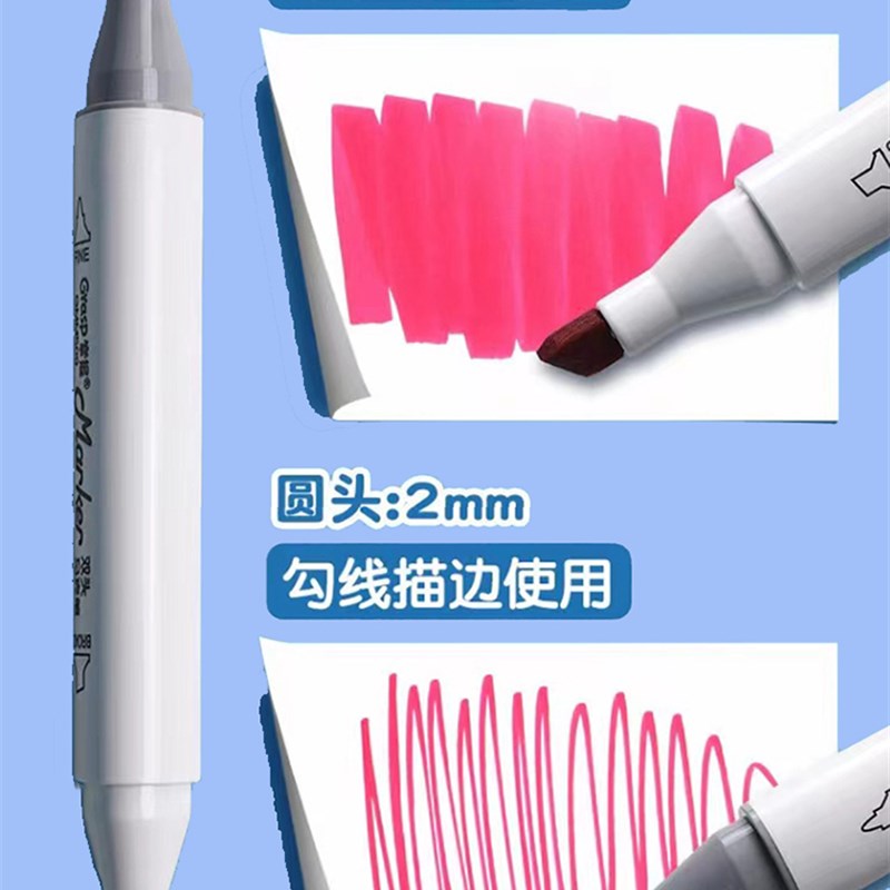 掌握马克笔学生美术36色套装可加墨儿童动漫24色水彩笔油性彩色笔