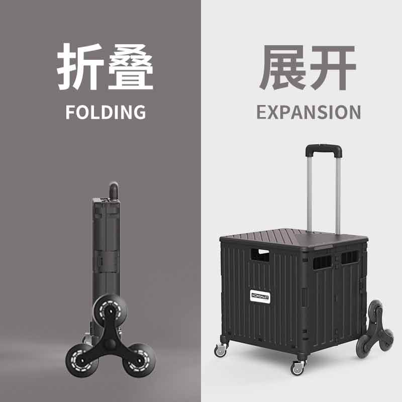 小帮手汽车后备箱收纳箱车载神器车内拉杆折叠车尾箱整理储物置物