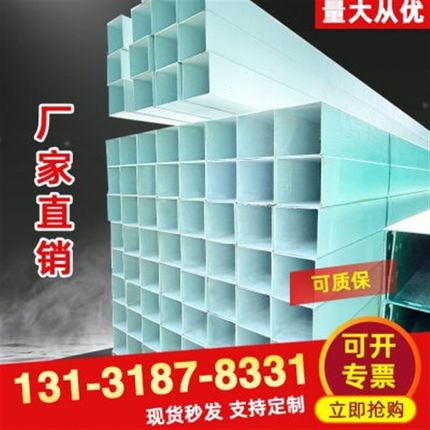 玻璃钢电缆桥架槽盒线槽管箱盖板梯式槽式托盘式防腐阻燃防火绝缘