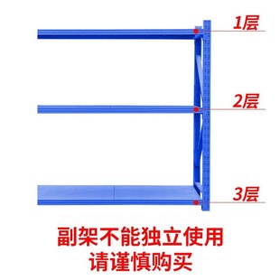 新品 新款 仓储工业货架展示架仓t库中型金属置物储物架多层家用重