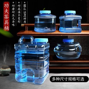 水桶小号功夫茶具泡茶 水桶家用塑料桶储水桶p纯净矿泉水桶茶台装