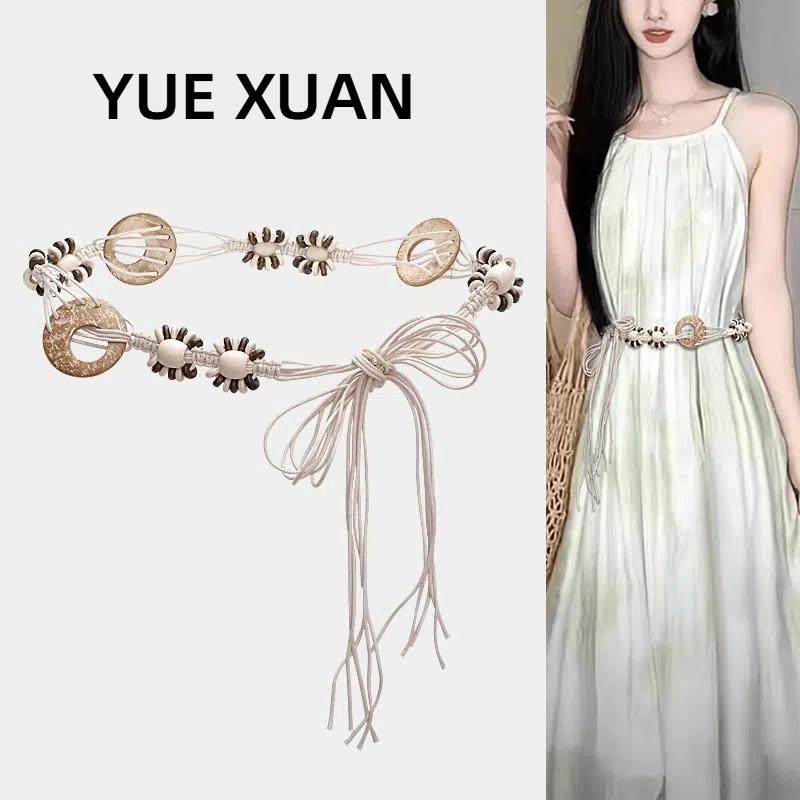 高级感腰带腰封配饰女编织腰绳系带波西米亚民族风复古装饰配裙子,服饰配件/皮带/帽子/围巾,腰带/皮带/腰链,淘宝优惠券,粉丝福利购,淘宝优惠卷