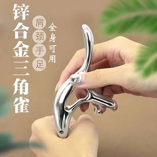 足疗按脚神器足疗三角雀按摩器脚底点穴位拨筋棒反射区疏通经络按