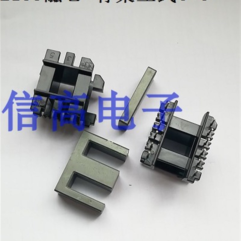 EE33高频变压器磁芯骨架EE33EI33磁芯骨U架立式7+7针