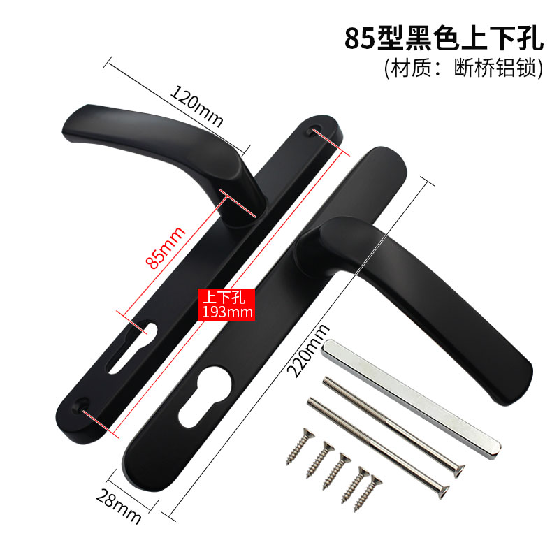 断桥铝老式e入户门锁把手平开门执手门把手铝合金执手门拉手配件