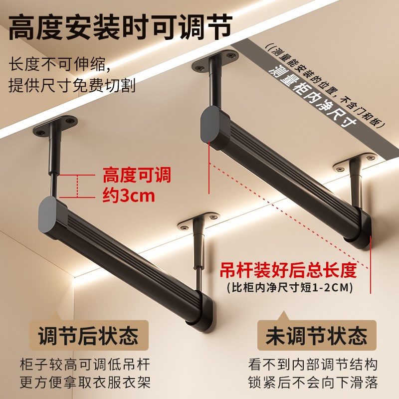 顶装u型浅衣柜j挂衣杆衣通纵向竖向挂杆橱柜内薄柜伸缩抽拉衣架