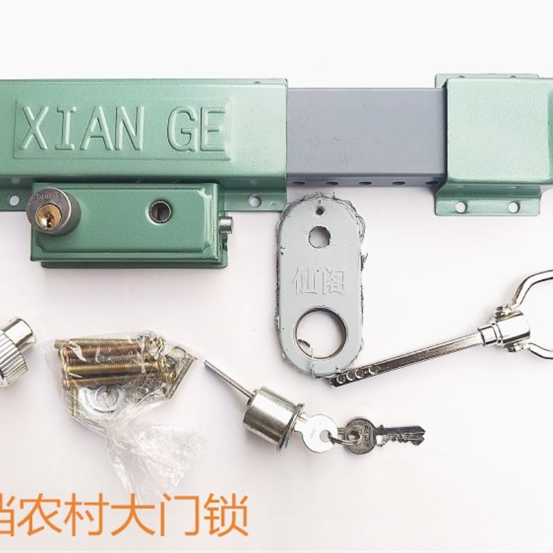 高档仙阁212大铁门锁 农村大A门锁 院子门锁方管大门锁便宜包邮
