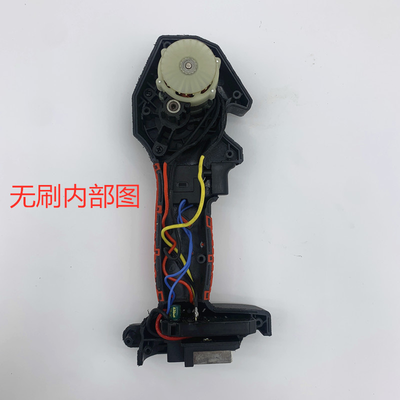 迷你锯马达锂电锯电机4寸6w寸8电链锯无刷电机锂电锯马达电锯配