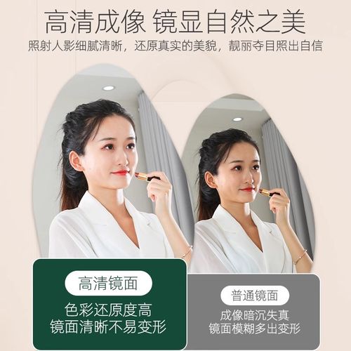 全身穿衣镜贴墙自粘家用健身跳舞专用镜不会碎的软膜X镜子定制尺