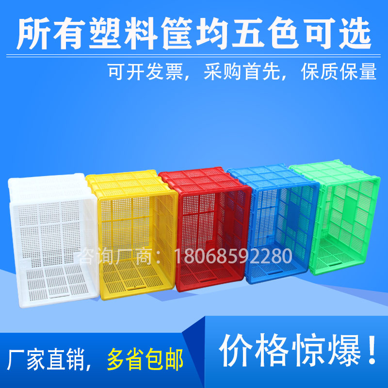带滑轮塑料框配拉杆加厚带轱辘大号B周转筐小孔50厘米-1米网眼胶