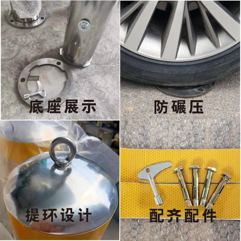 不锈钢活动路桩可拆卸警示柱固定新款挡车柱反光T警示柱加厚隔离