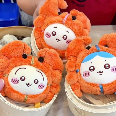 上海限定chiikawa吉伊卡哇大闸蟹毛绒玩偶公仔挂件高颜值包包挂饰
