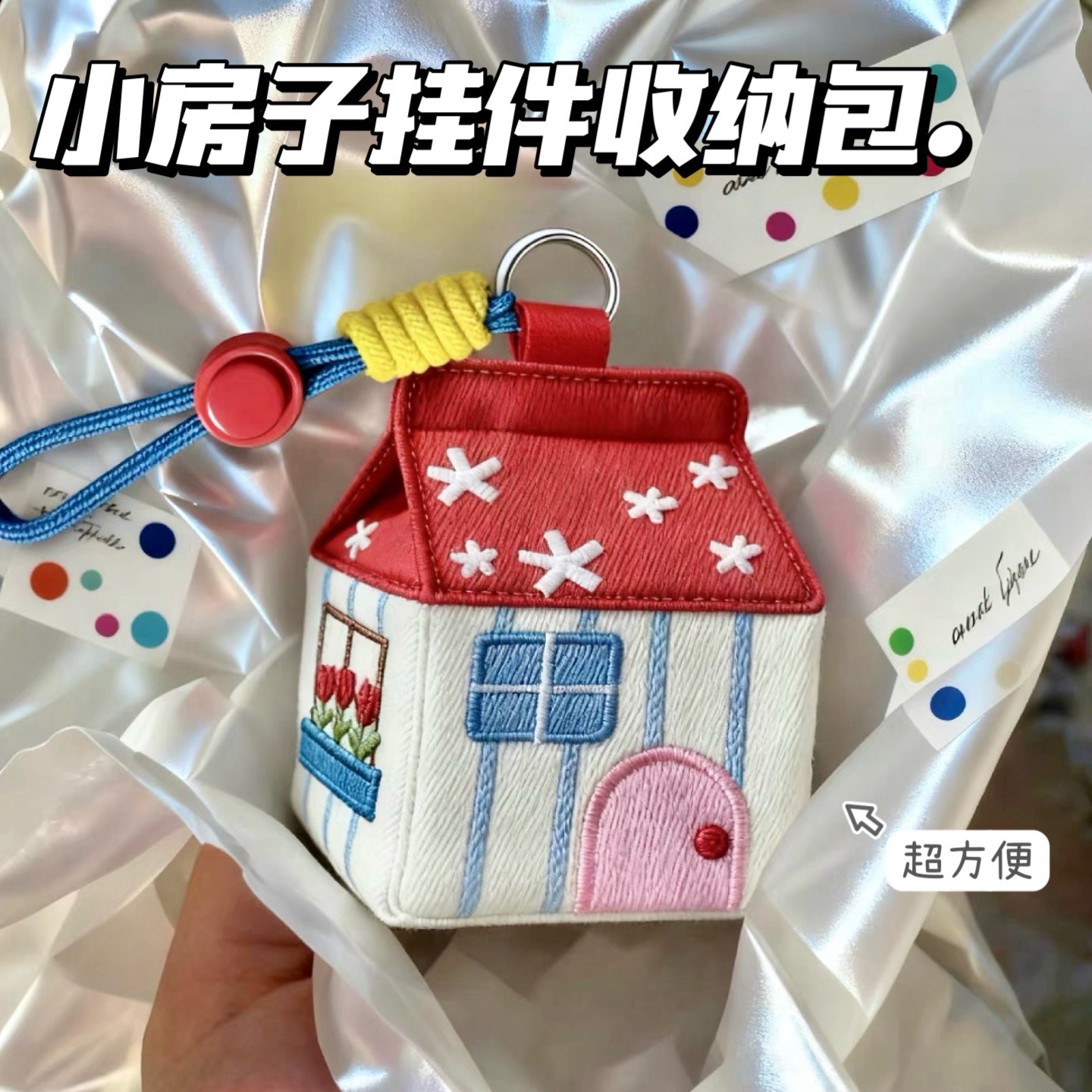 红白雪花刺绣帆布小房子零钱包