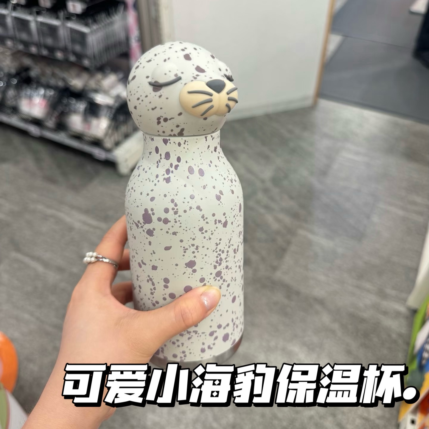 可爱小海豹sealaso保温杯高颜值